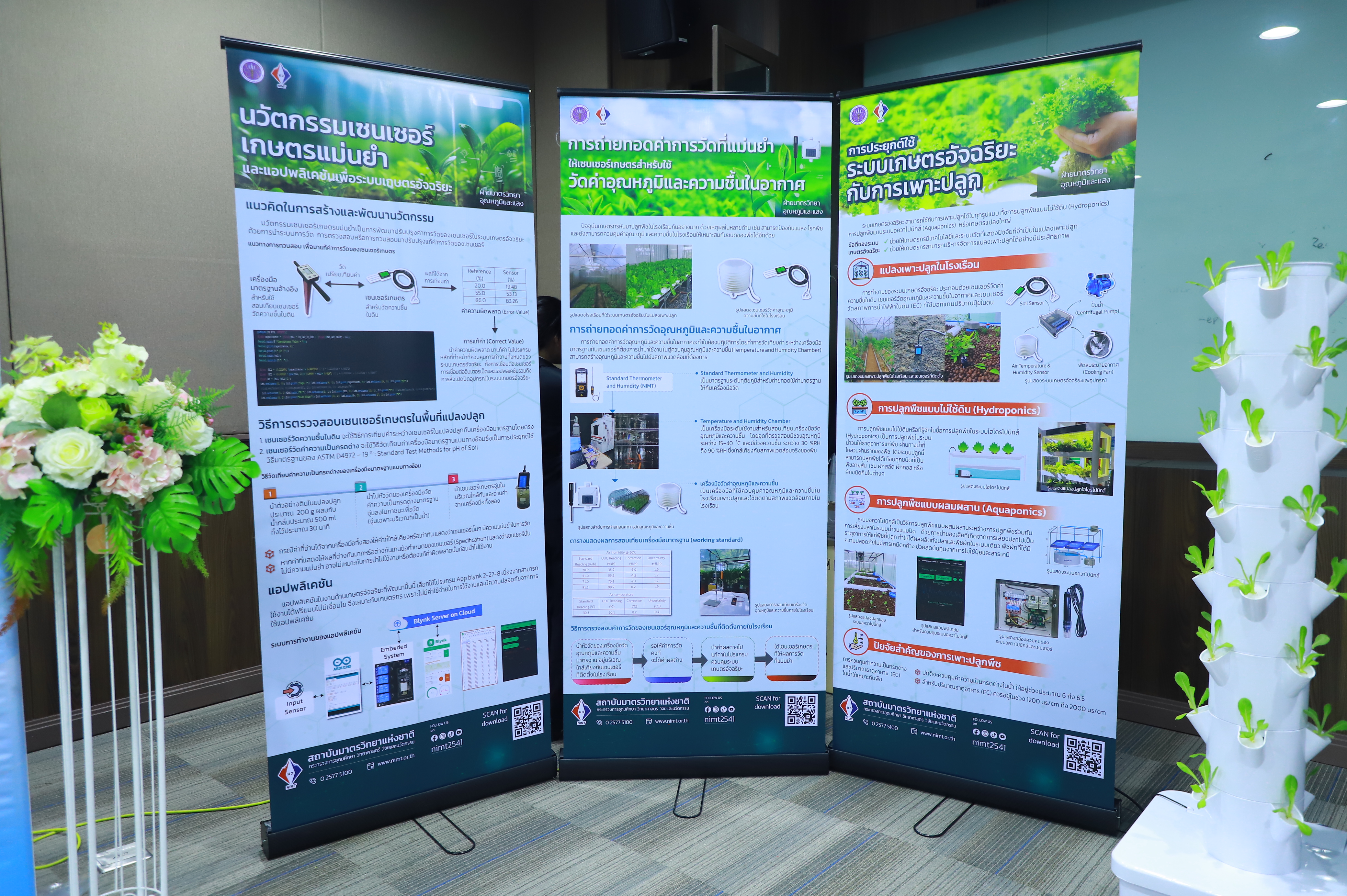 title - ส.ป.ก. และ มว. ร่วมลงนาม MOU รุกพัฒนาเทคโนโลยีเกษตร เสริมศักยภาพเกษตรกรในเขตปฏิรูปที่ดินสู่สากล